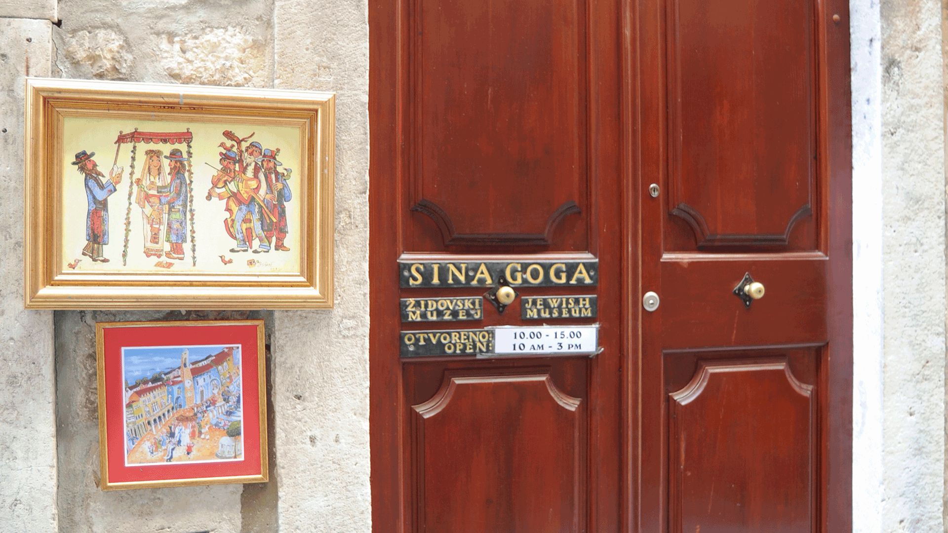 Entrance to Dubrovnik Synagogue